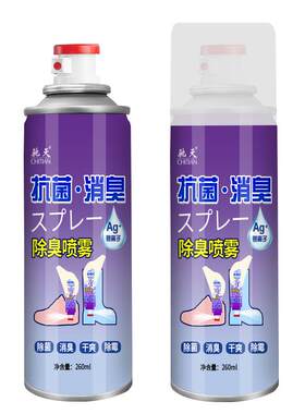 鞋袜除臭剂喷雾杀菌去异味