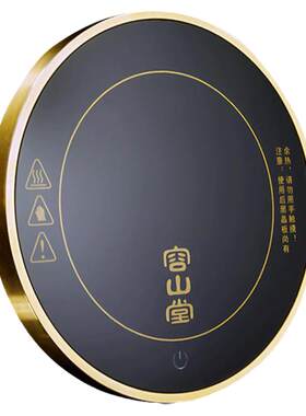 保温水杯容山堂纯铜恒温
