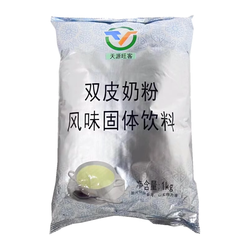 顺德港式味免煮天源双皮奶粉1kg
