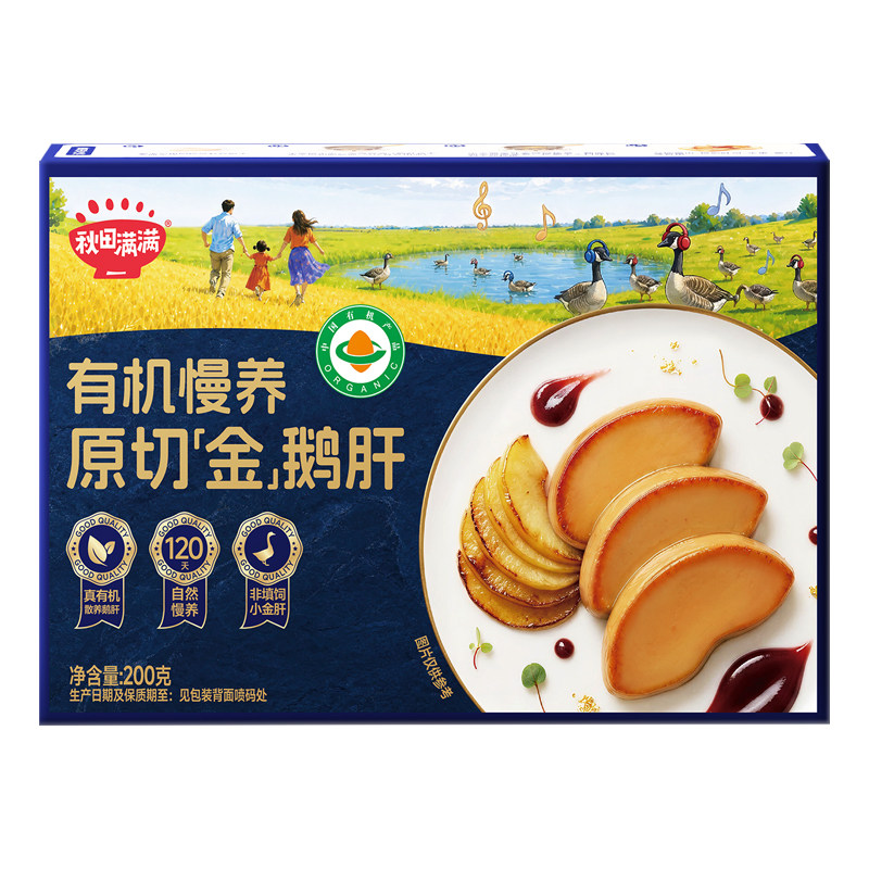 秋田满满6项真有机鹅肝辅食宝宝