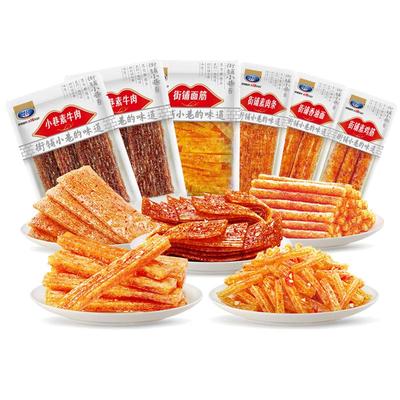 贤哥街铺辣条组合儿时经典