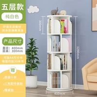 5 -Layer Pure White [стабильная модель]