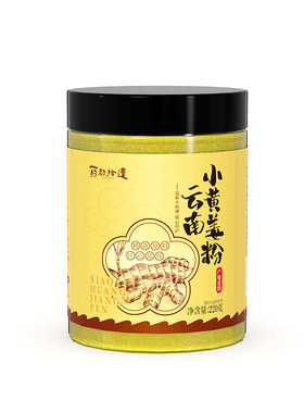 农科院云南小黄姜粉官方旗舰店纯生姜黄粉干姜冲饮食用养胃祛湿粉