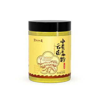 农科院云南小黄姜粉官方旗舰店纯生姜黄粉干姜冲饮食用养胃祛湿粉
