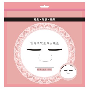 面膜纸蚕丝工艺一次性补水疗湿敷超薄美容院专用厚款鬼脸正品纸膜