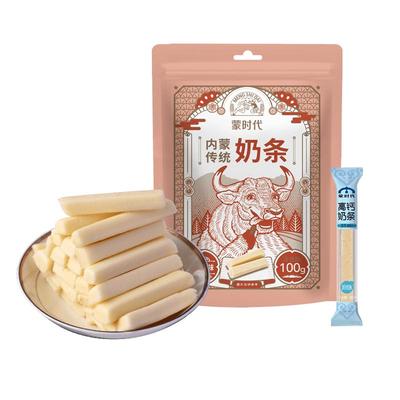 儿童乳酪棒内蒙特产高钙健康营养