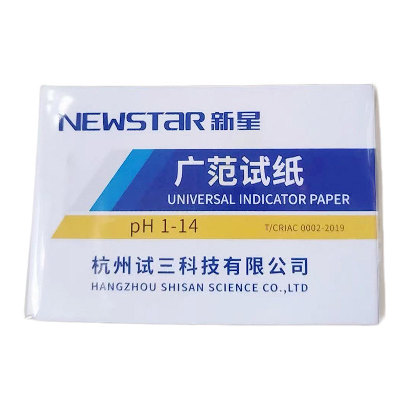 pH酸碱度测试纸水质土壤检测