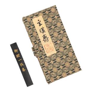 合三舍聊赠一枝春玄璞斋松烟墨条纯手工山白墨锭墨块正品胡开文徽墨天然砚台研墨条高档学生毛笔书法国画墨汁