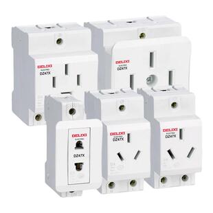 德力西DZ47X模数化插座导轨式AC30配电箱二三插16A五孔10A四孔