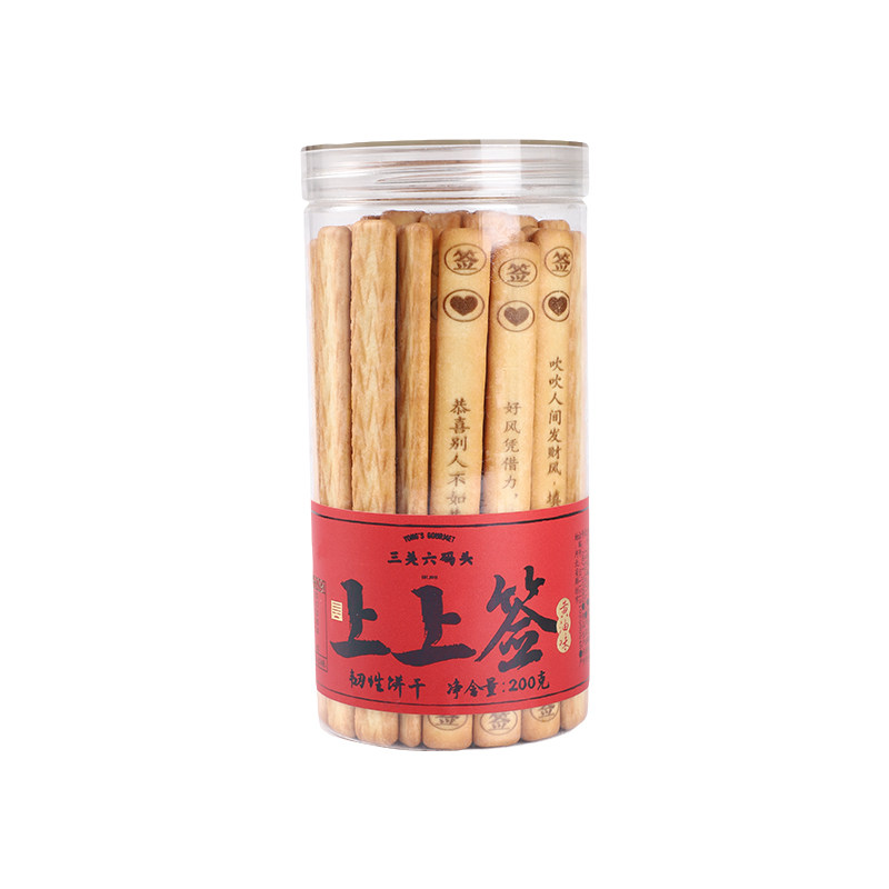三关六码头好运上上签韧性饼干黄油味趣味聚会抽签饼干酥脆零食