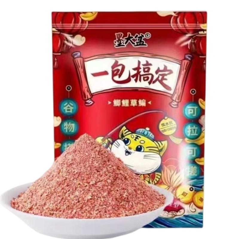 墨大盆一包搞定四季通用饵料春夏季野钓腥香鲫鲢鳙鲤鱼食钓鱼鱼饵