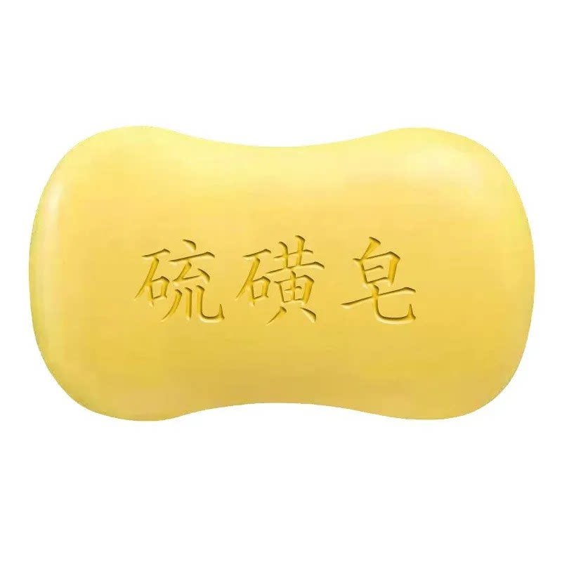 正宗硫磺皂正品老牌国货香皂批发