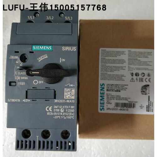 议价3RV2031-4KA10西门子断路器全新原装现货，假一赔十