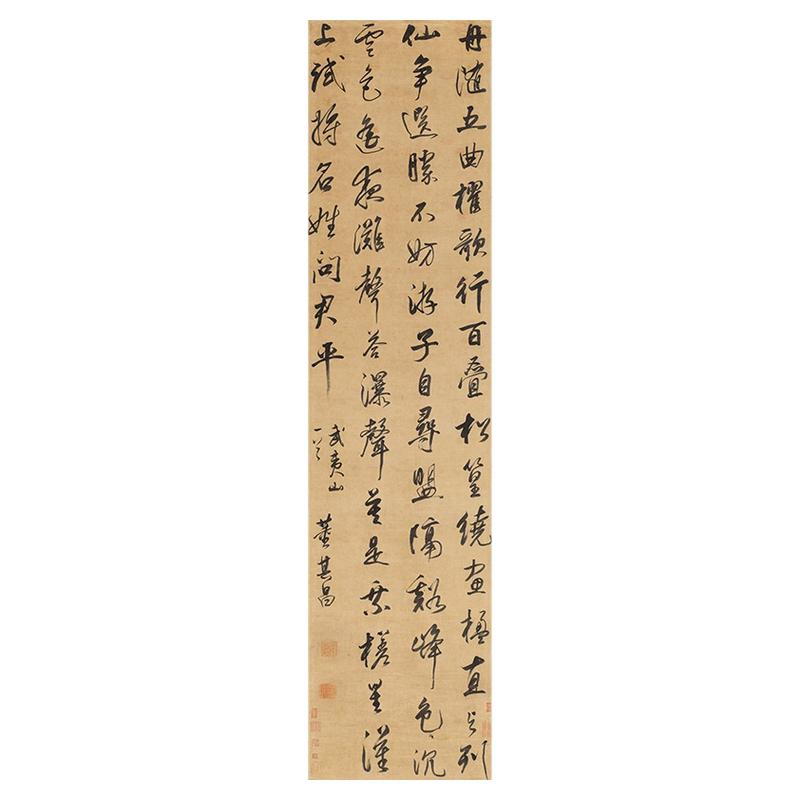 董其昌六尺复古书法仿古复制装裱