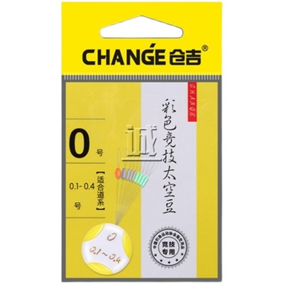 竞技仓吉太空豆7+2竞技太空豆