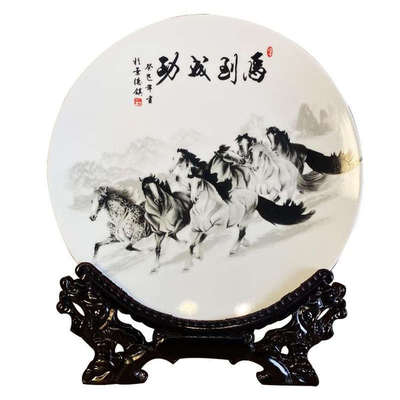 景德镇陶瓷器马到成功赏盘摆件玄关博古架客厅电视柜装饰品挂盘子