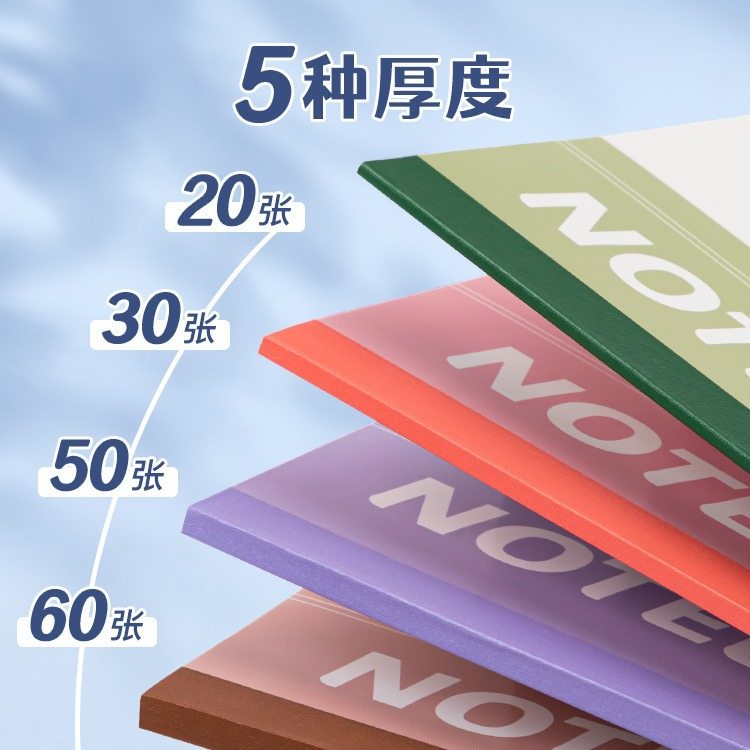 学生练习本工作抄本日记本练习本抄批发办公初中A5日记软软皮记事