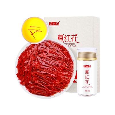 半山农藏红花特伊朗进口中药材