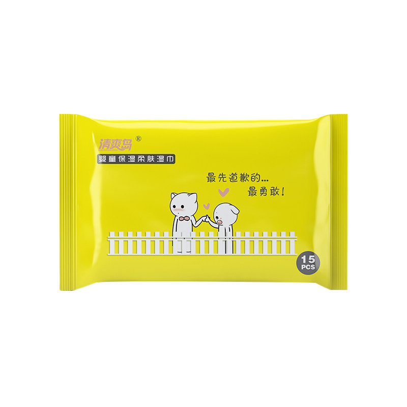 清爽岛手口专用便携装15抽湿巾纸