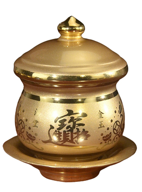 陶瓷供水杯供佛杯佛前供杯供奉观音招财莲花净水杯贡杯佛堂用品