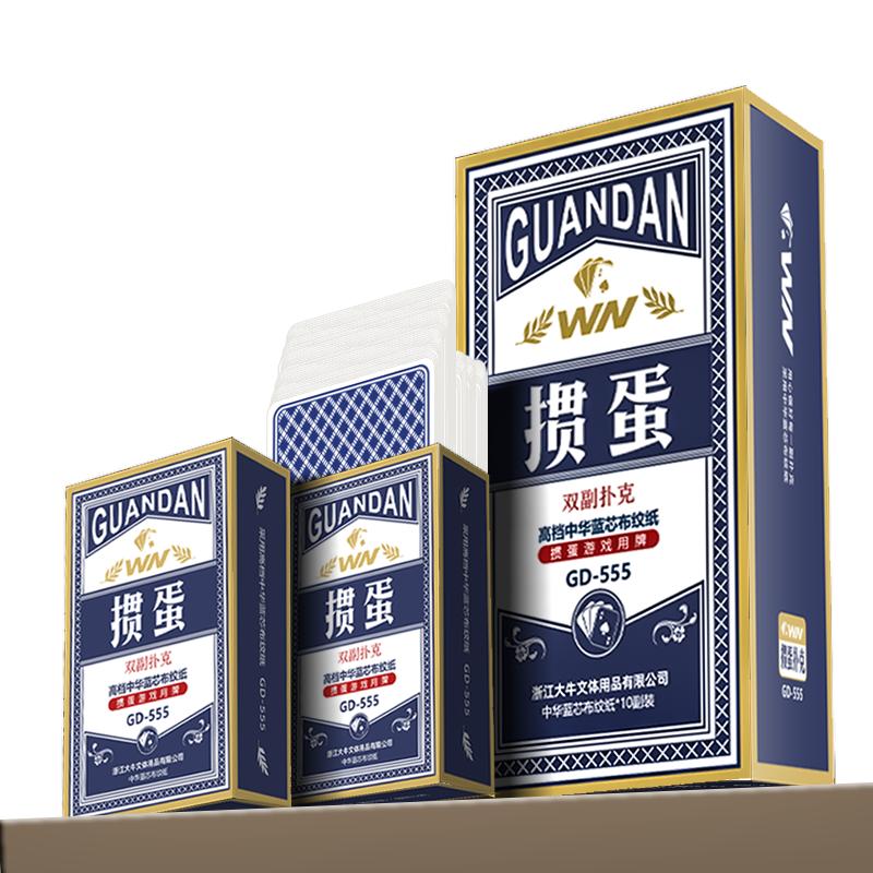 摜蛋專用撲克牌細(xì)長款正品批發(fā)整箱100副高端慣蛋大字窄版紙禮盒