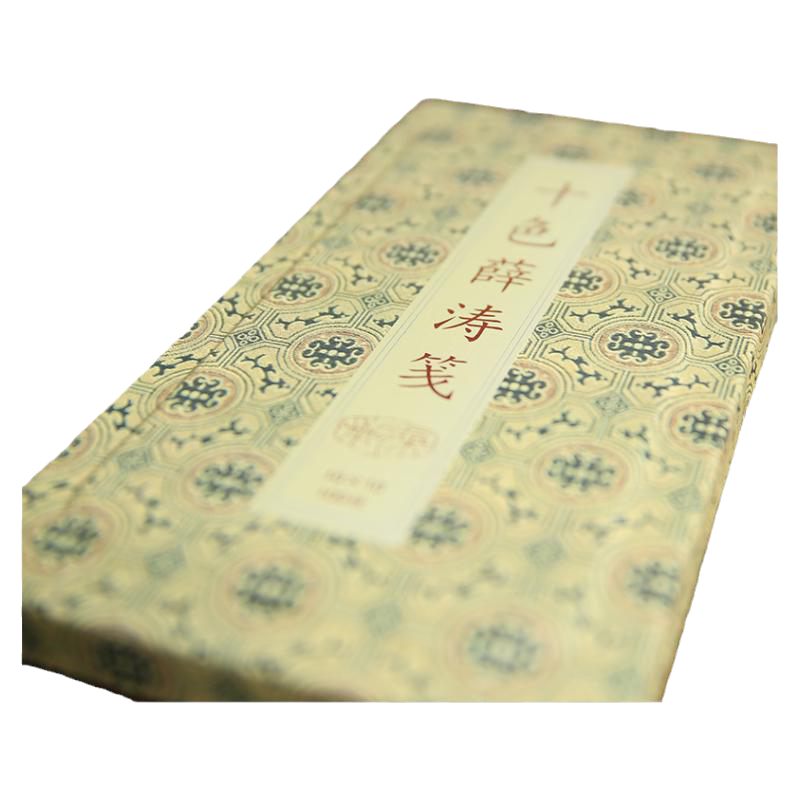 薛涛笺朵云轩薛涛笺信笺五行笺