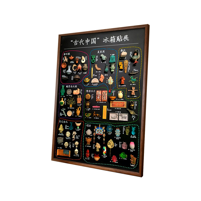 明航磁吸板冰箱贴展示墙面小黑板