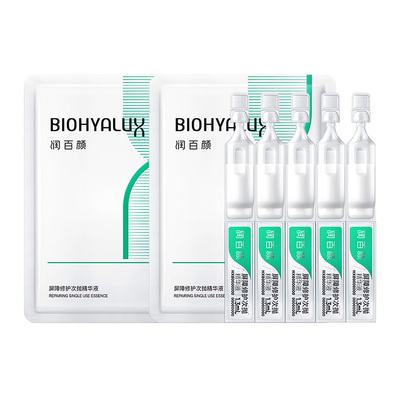 华熙生物润百颜白纱布屏障次抛