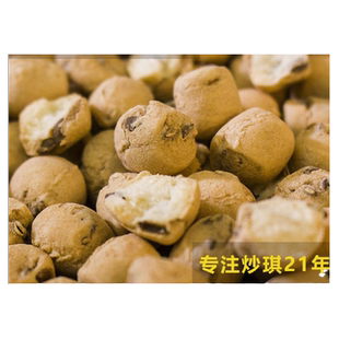 新货山西特产土炒馍2斤 垣曲炒琪河南土馍棋子豆脾墩炒指面豆零食