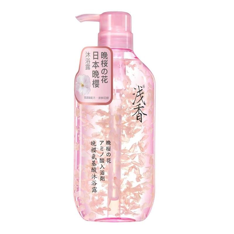 浅香晚樱百合花瓣沐浴露乳液香水型保湿滋润官方正品持久留香男女