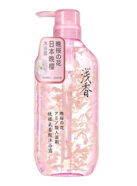 浅香花瓣沐浴露保湿滋润持久留香