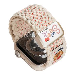 匠戴适用苹果S10手表iwatch11表带applewatch9可爱苹果小熊编织10尼龙新款腕带S8女生夏天S7创意S6智能SE磁吸