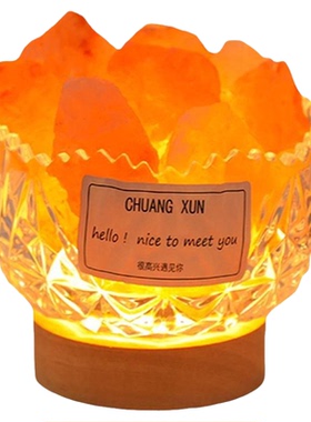 水晶石无火香薰扩香石助眠小夜灯