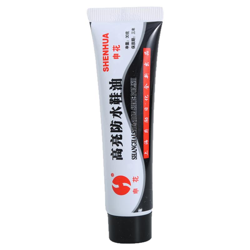 上海申花鞋油黑色无色褐色真皮