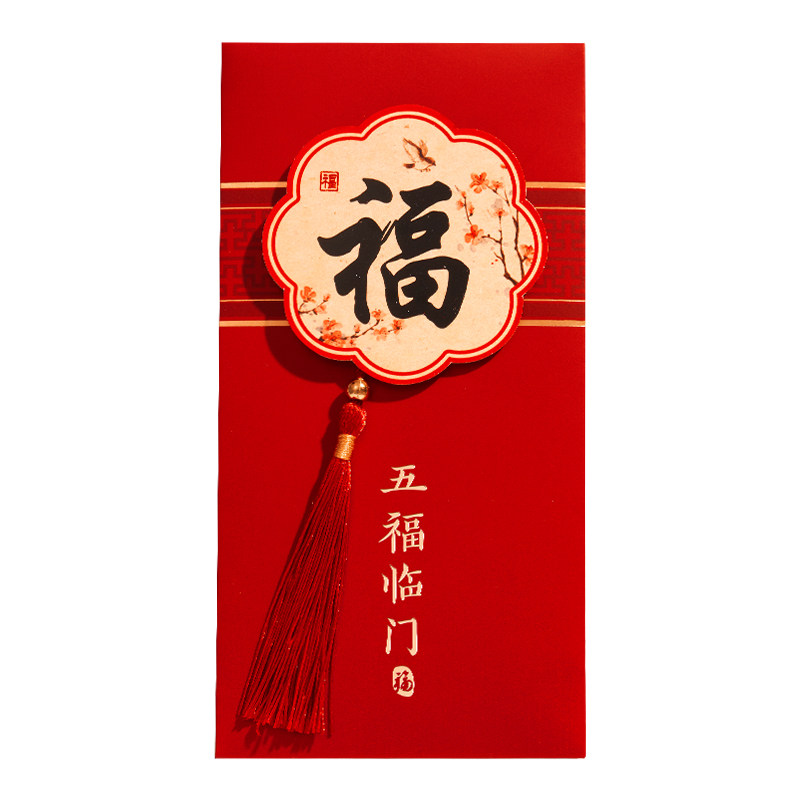 中式高档流苏马年红包利是封