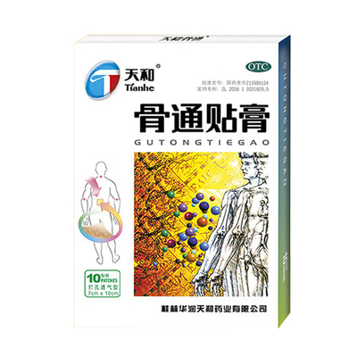 【天和】骨通贴膏2贴*5袋/盒