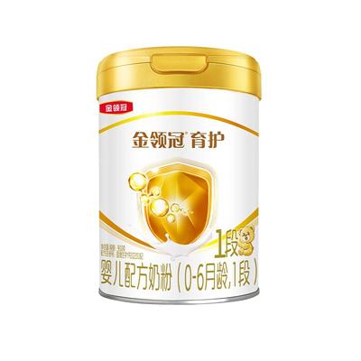 伊利金领冠基础育护1段0-6个月新生宝宝婴儿牛奶粉900g*2罐