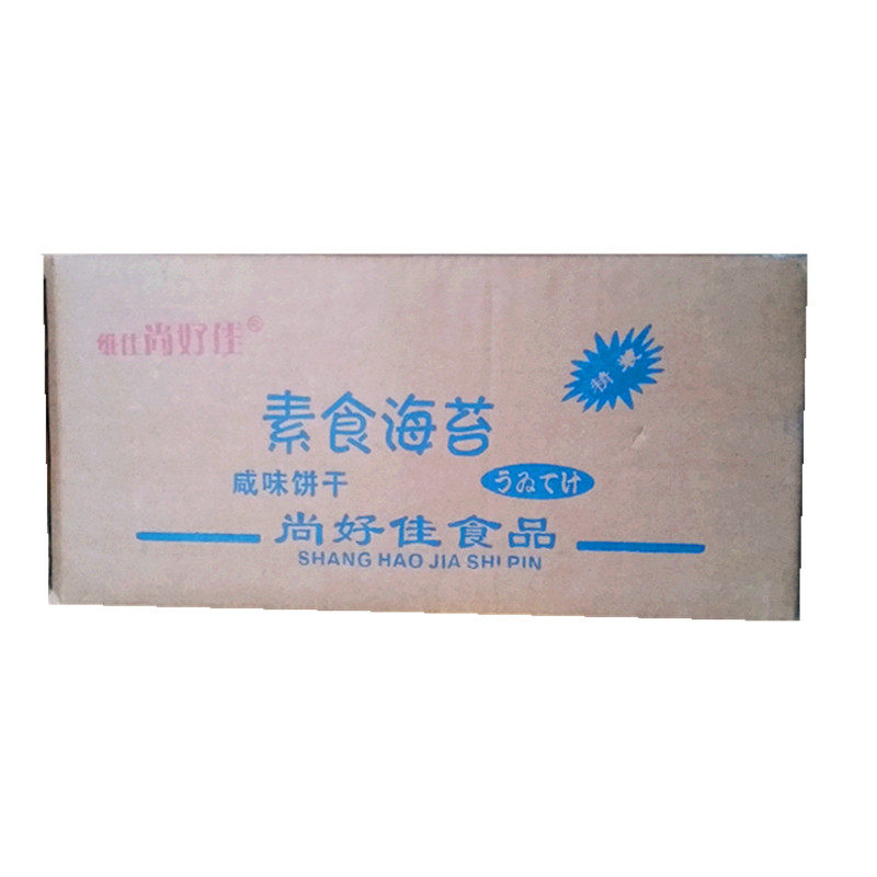 可选海苔小包装早餐怀旧咸味饼干