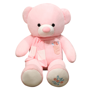 玫瑰抱抱熊公仔玩偶大号熊毛绒玩具女生抱枕睡觉床上布娃娃礼物
