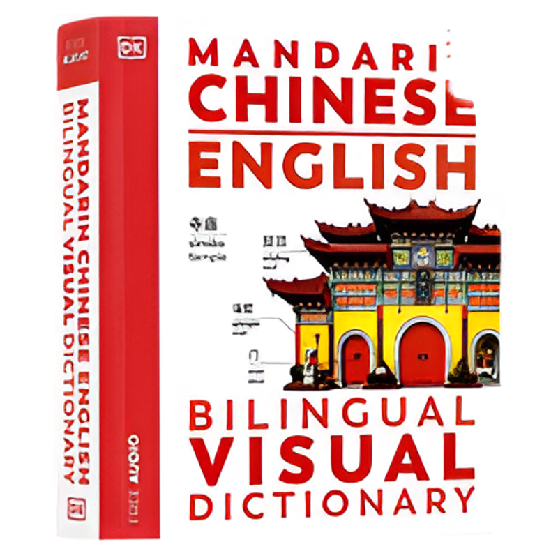 DK中英双语图解词典 英汉英文原版字典工具书Mandarin Chinese English Visual Dictionary 中学英语语言学习教学教辅 附免费app