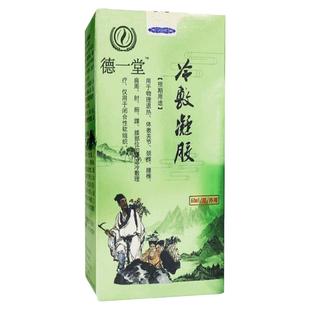 德一堂冷敷凝胶富贵包足跟痛半月板膝盖贴关节疼痛滑膜贴膏膝盖骨