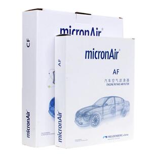 科德宝适配昂科威迈锐宝XL君威探界者RS威朗空气滤芯和空调滤芯