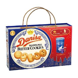 【进口】DANISA/皇冠休闲食品曲奇礼盒1010g年货礼包送礼新年礼物