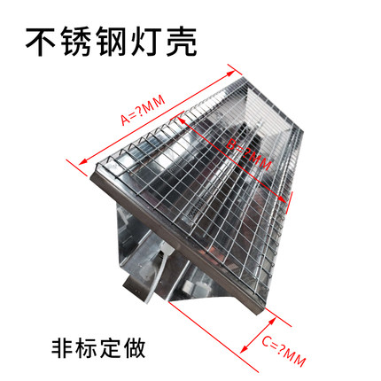 铝合金反光罩石英加热管 碳化硅电加热管反射罩碳纤维发热管灯罩