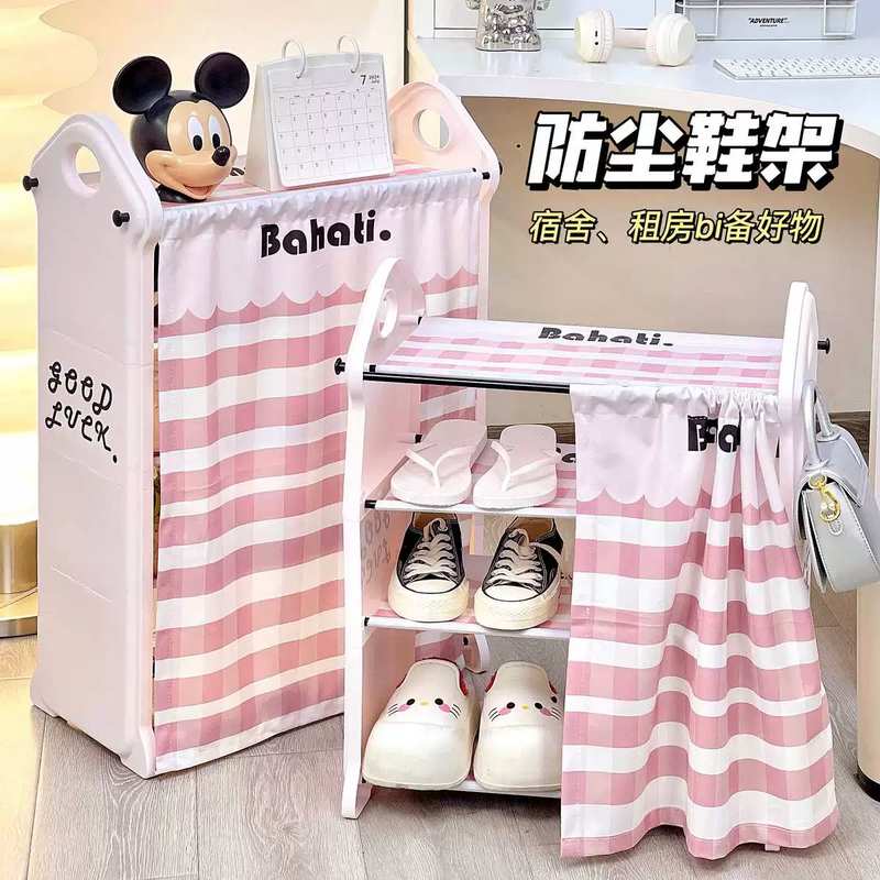 鞋架家用小型儿童鞋子收纳架门口多层鞋柜宿舍简易防尘小窄鞋架子
