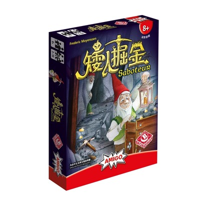 官方正版矮人掘金桌游卡牌