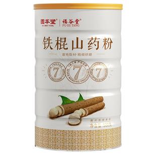 年货山药猴头菇粉过年礼盒送礼长辈父母走亲戚老年人适合吃的食品