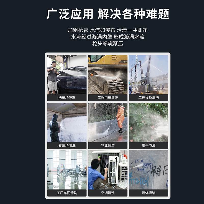 220v超高压商用洗车店大功率清洗机水枪抢全自动手推式水泵