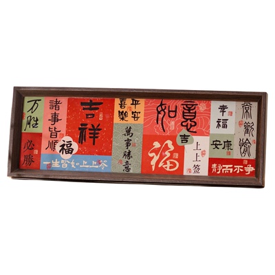 掬涵实木五福财神爷装饰画相框