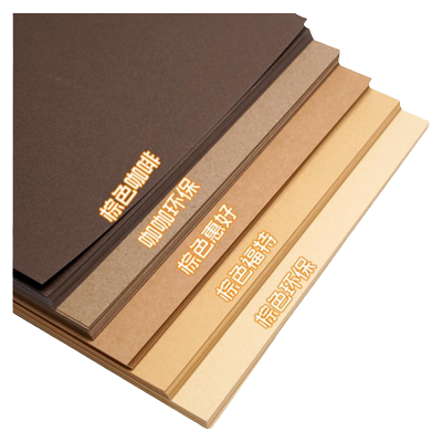 加厚棕色系手工纸曼蒂克